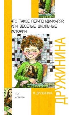 Порно механикті сорып алады