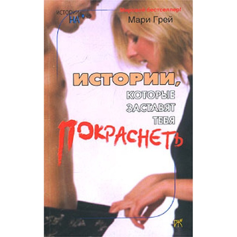 Зимняя сказка