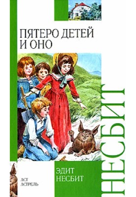 Five children and it