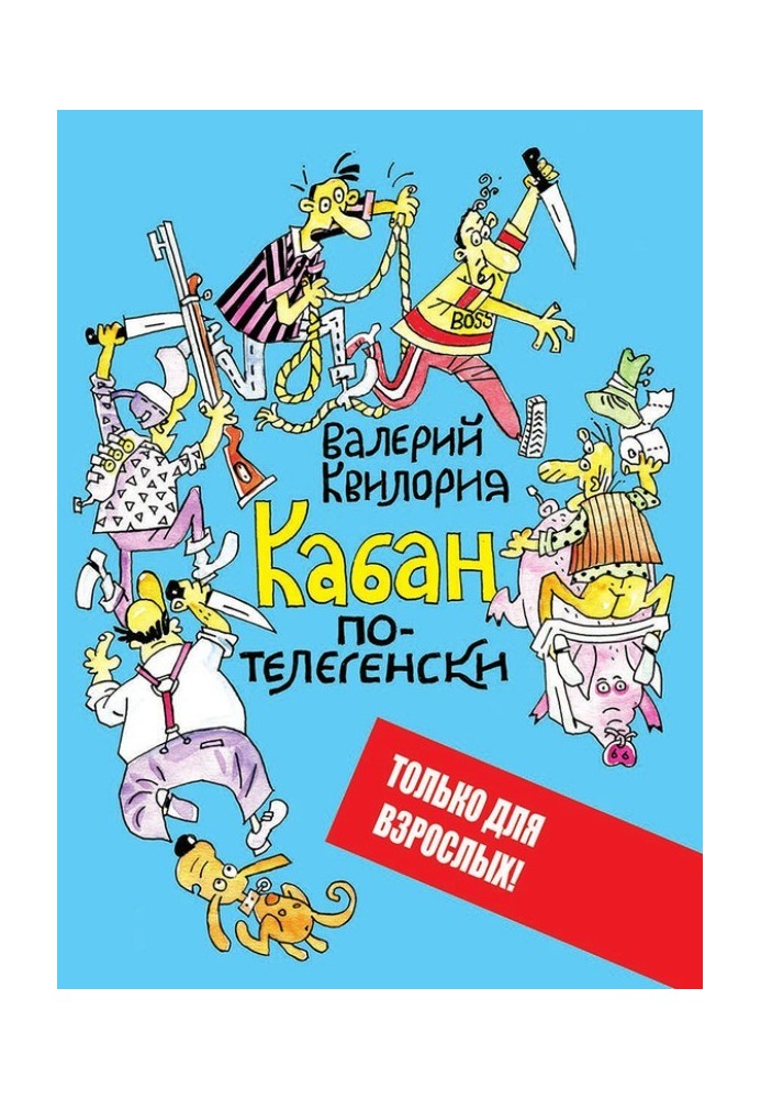 Boar in Telegen style