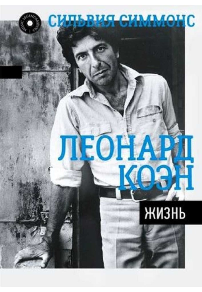 Leonard Cohen. Life