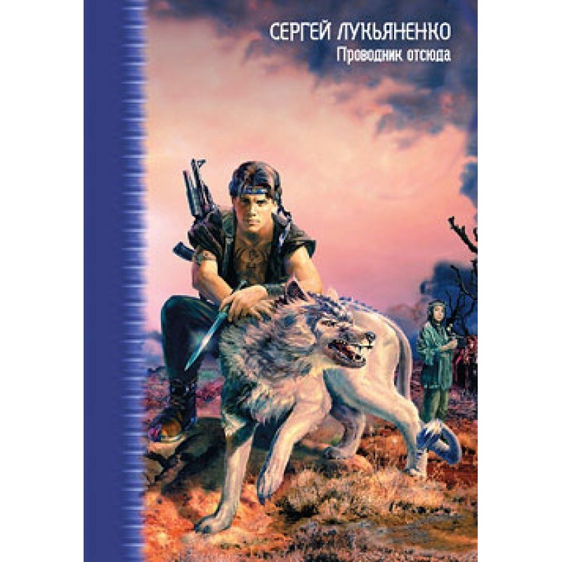 Тимчасова метушня