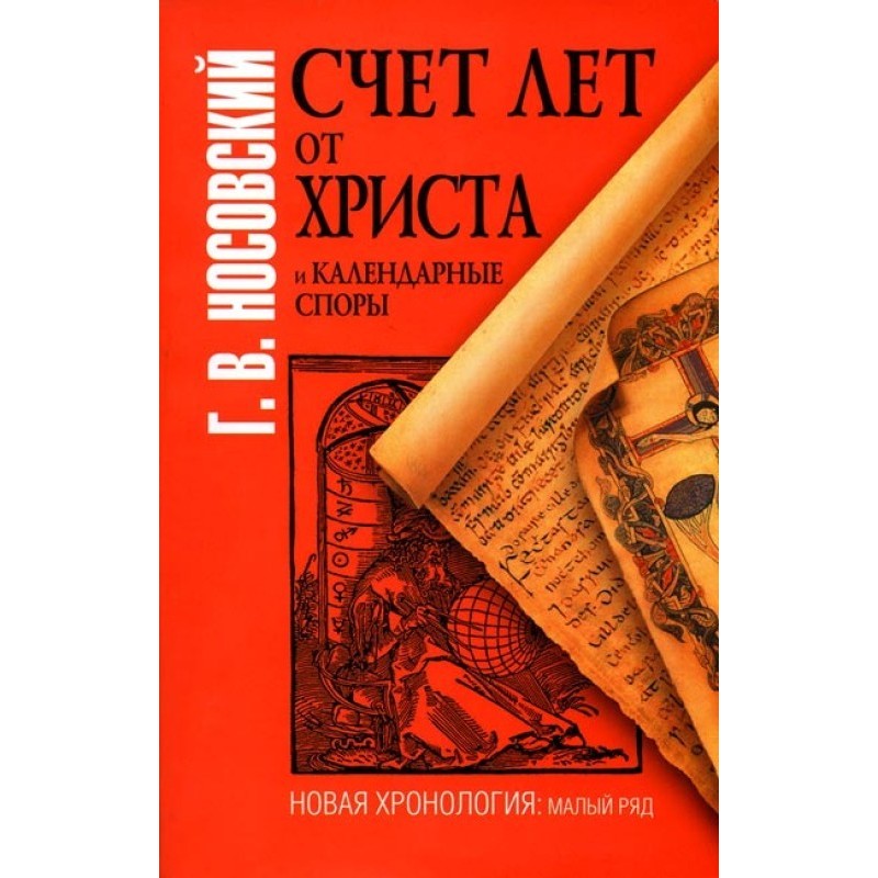 Counting the years from...