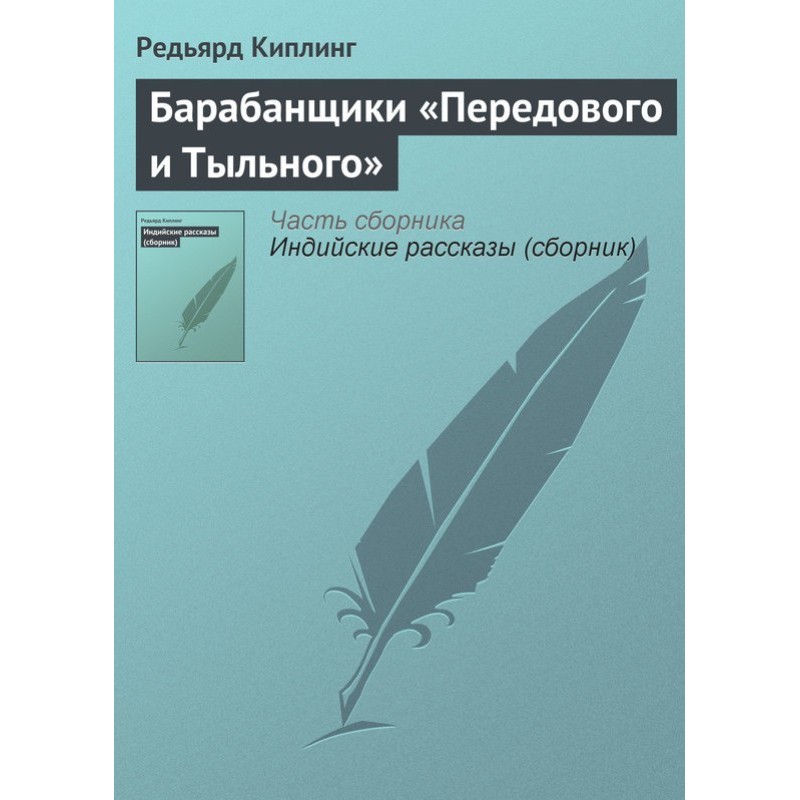 Барабанщики «Передового та...