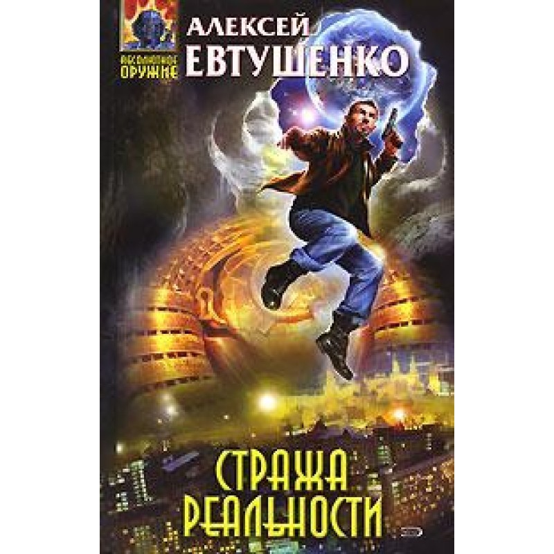 Кур'єр