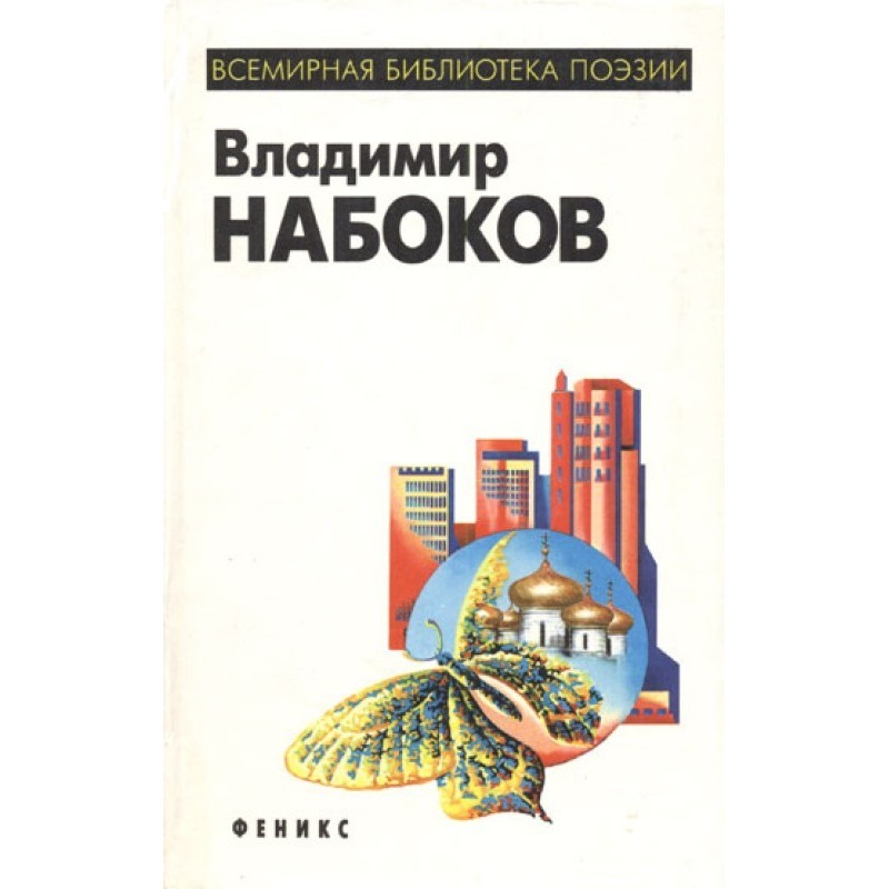 Університетська поема