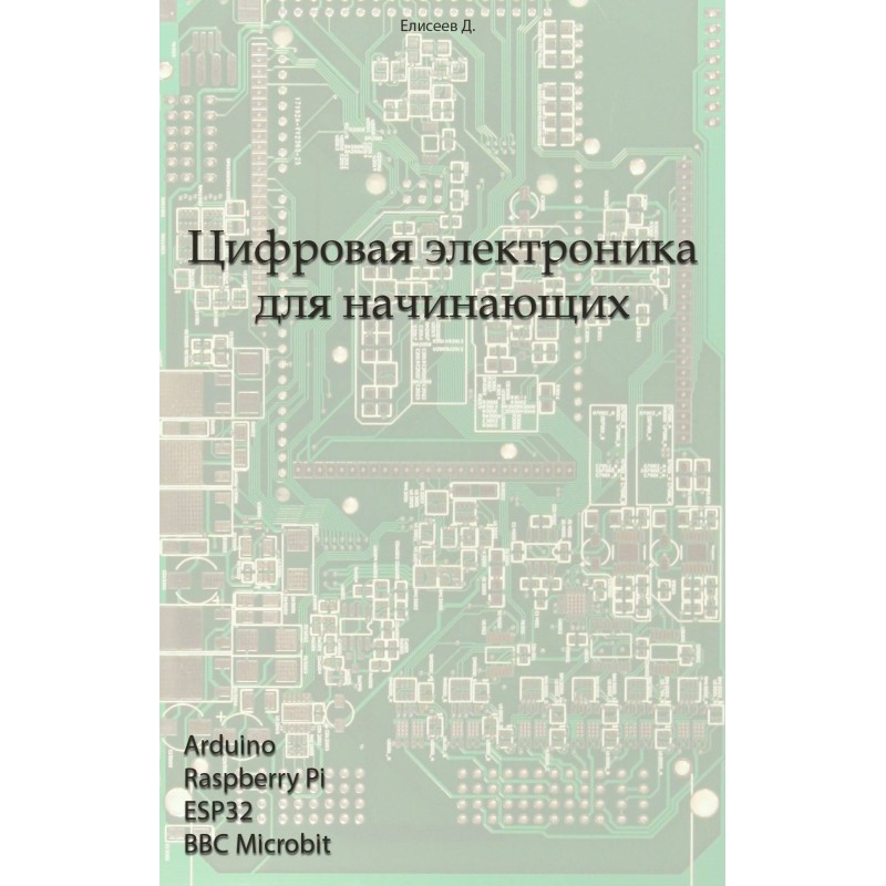 Digital Electronics for...