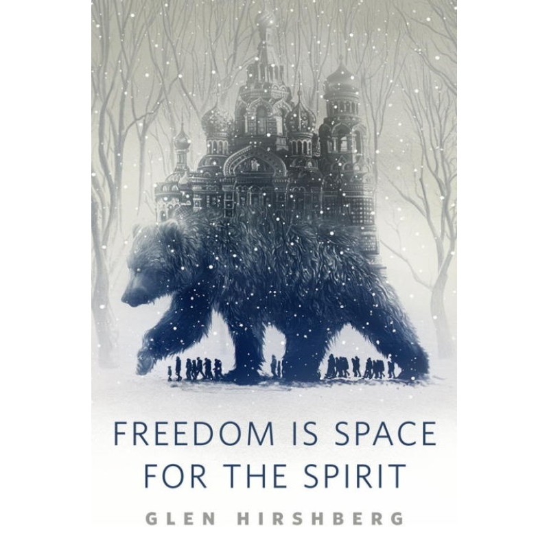 Свобода – это простор для духа