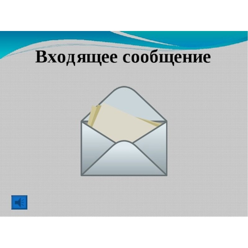 Поговорили
