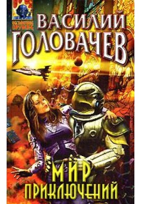 Операція «Терпіння»