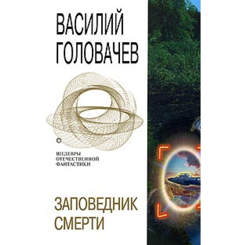 Purchase