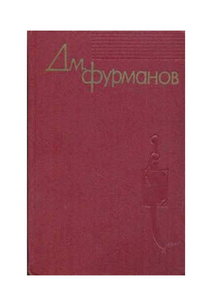 From the diaries (Extracts)