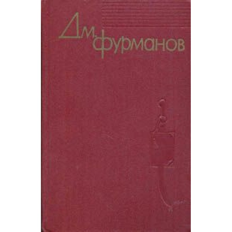 From the diaries (Extracts)