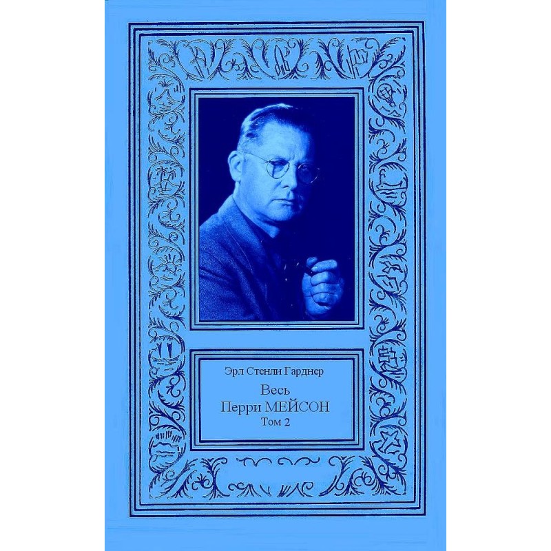 All Perry Mason in 4...