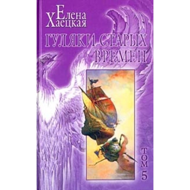 Поп и пришельцы