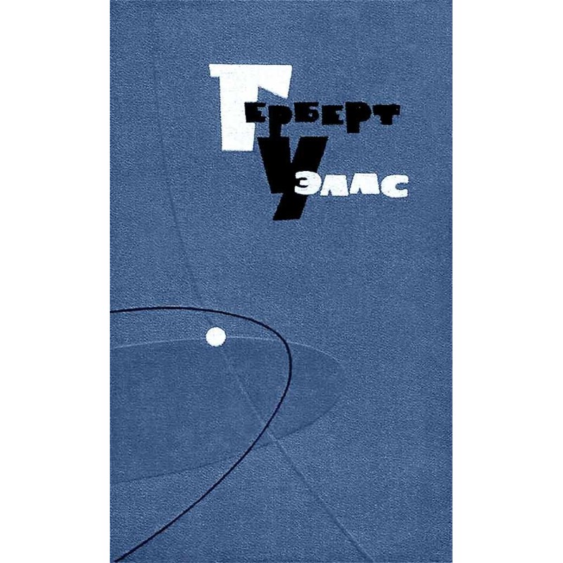 Hammerpond Park robbery