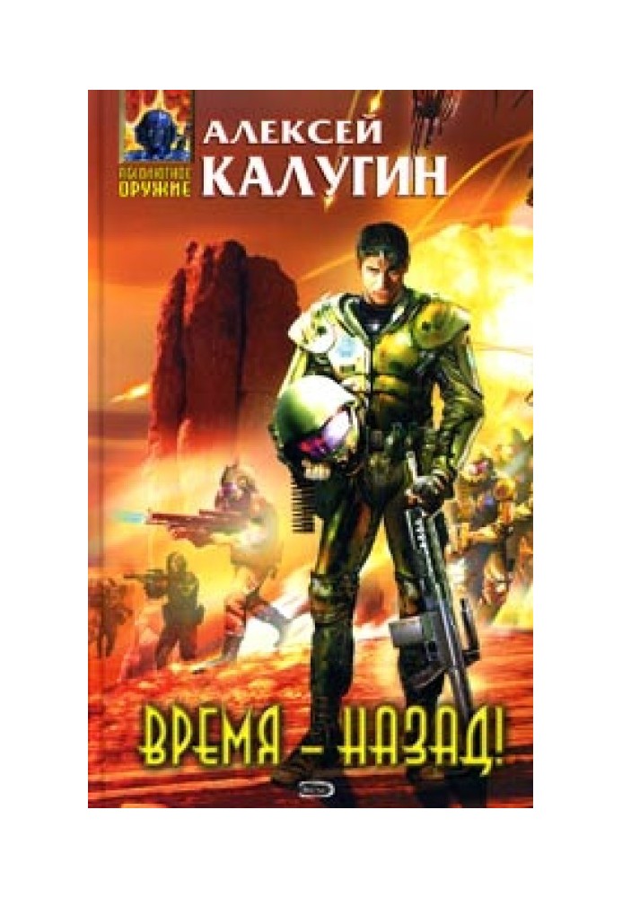 Радник з культури