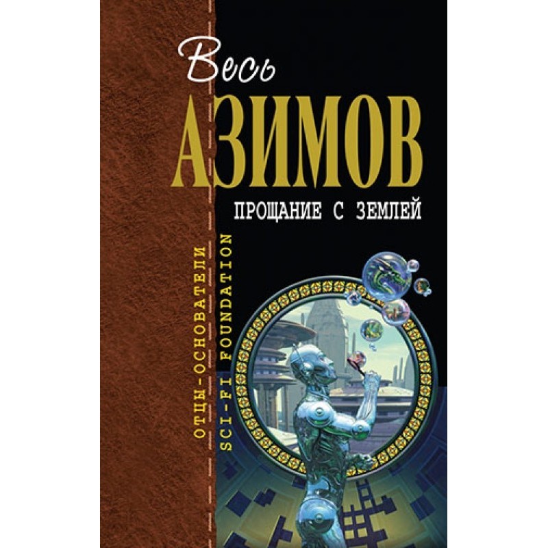 Десятисекундні вибори