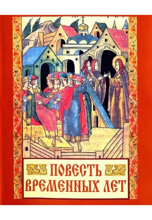 The Legend of Belgorod Kisel