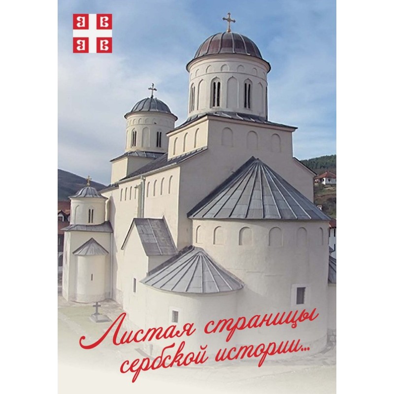 Leafing through the pages...