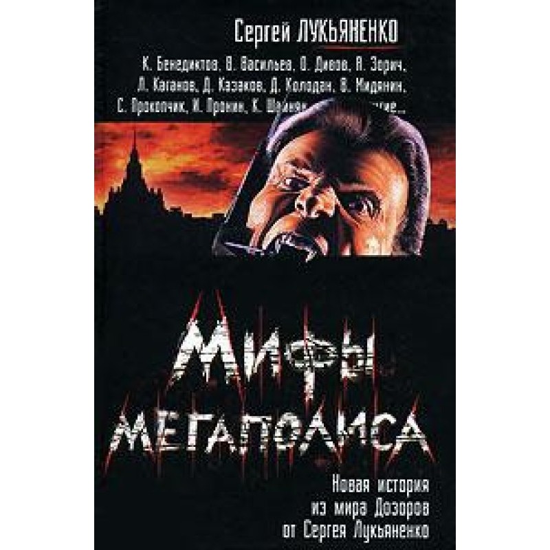 Spots of light on gray skin