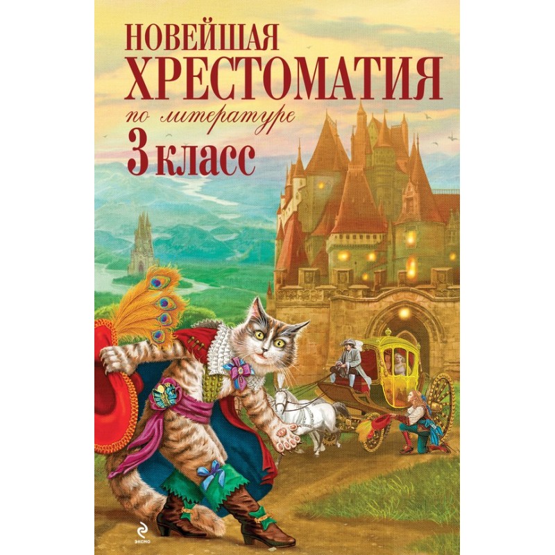 The latest anthology on...