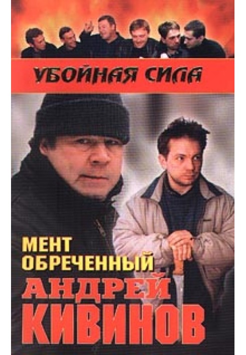 Дублер