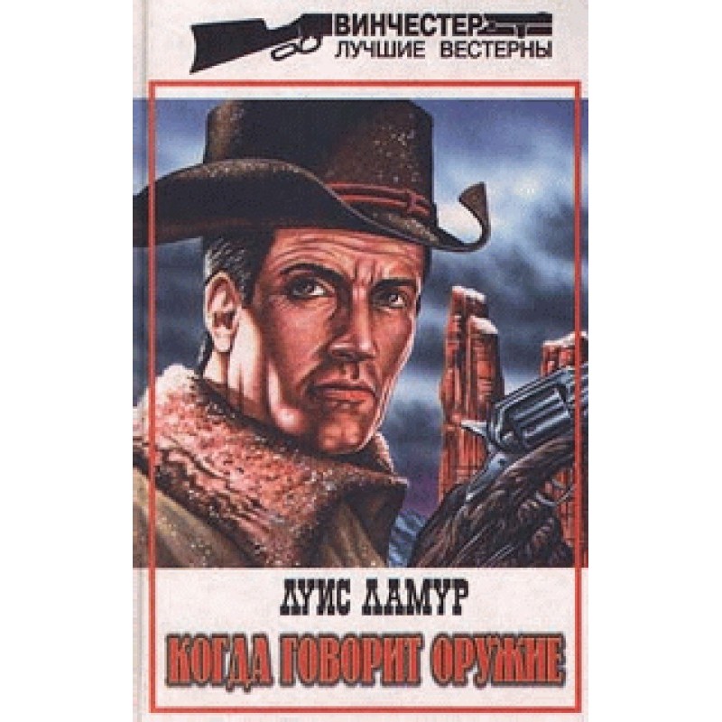 У пустелі Мохаві