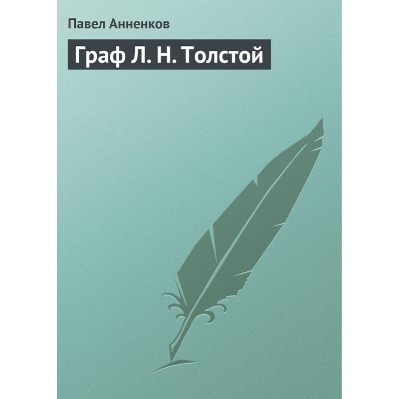 Count L.N. Tolstoy