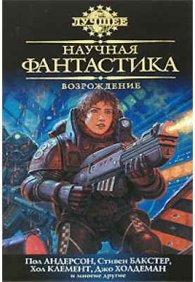 Половой диморфизм