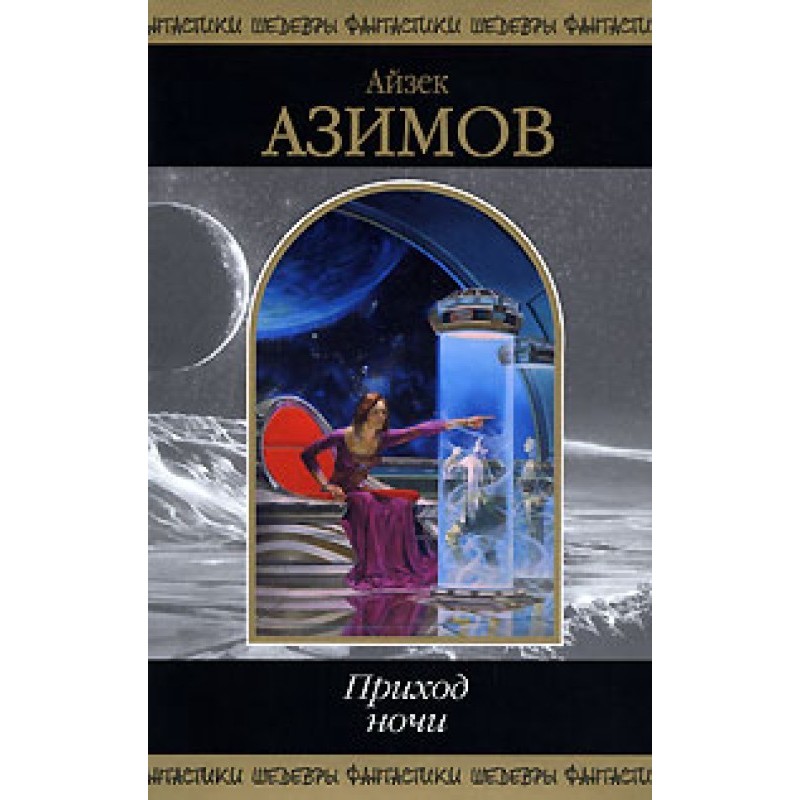 Сердобольные стервятники