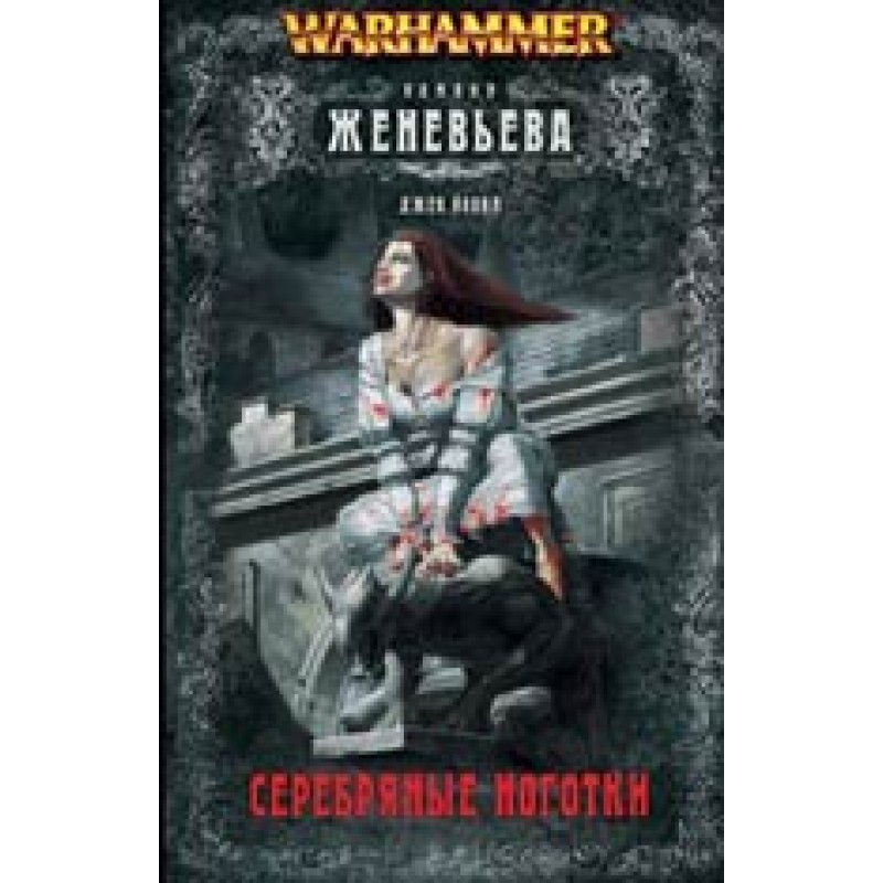 Срібні нігтики