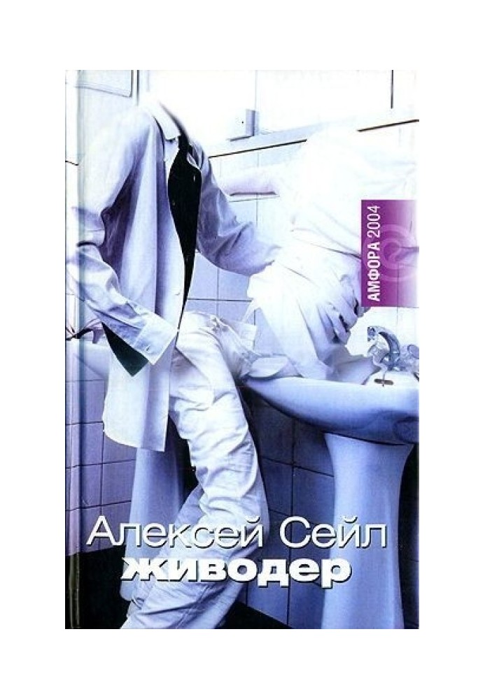Барселонські стільці