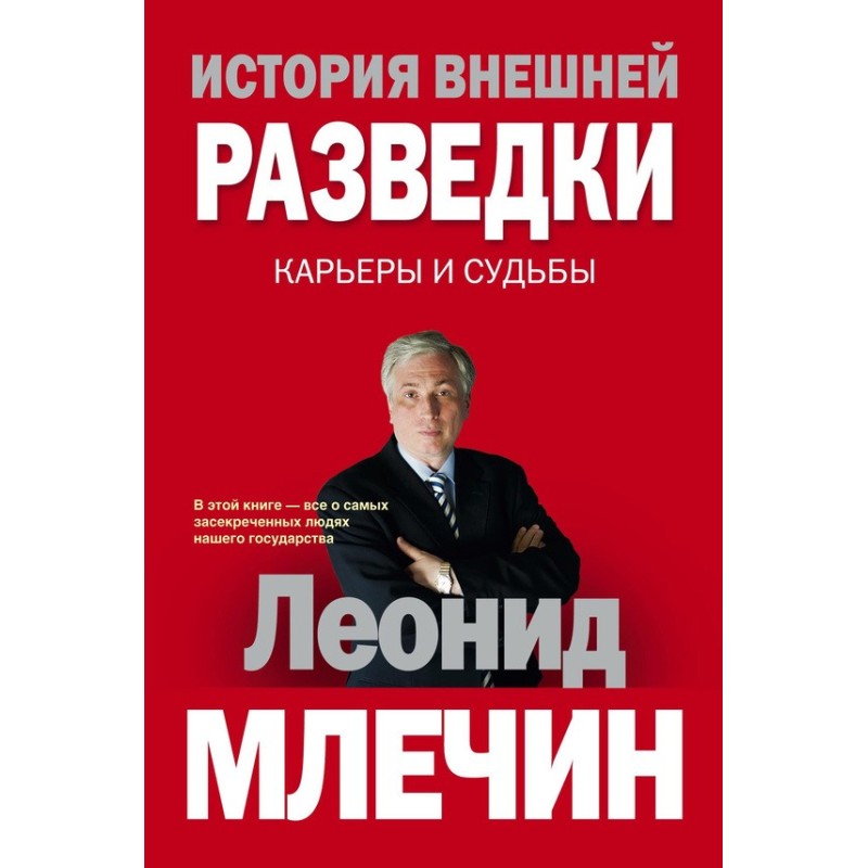 History of foreign...