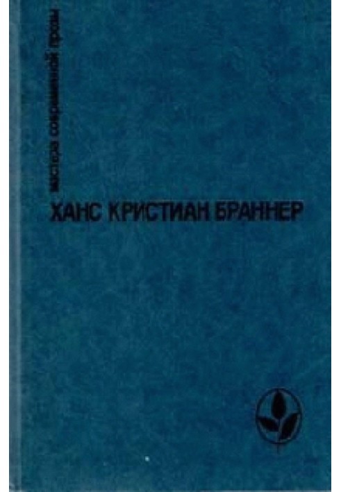 Вогняні коні на білому снігу