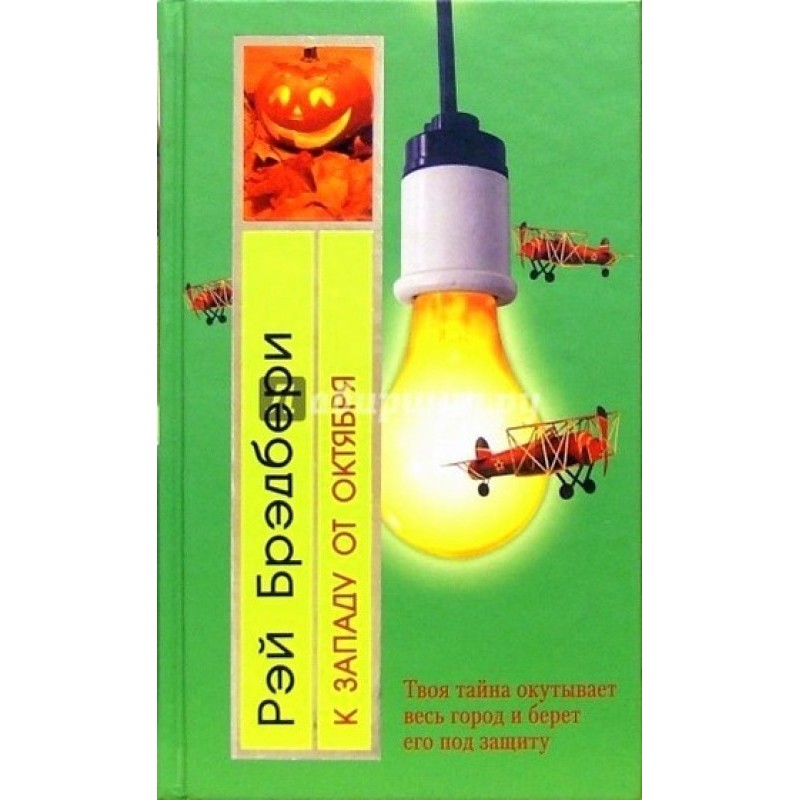 Evil spirits above the stairs