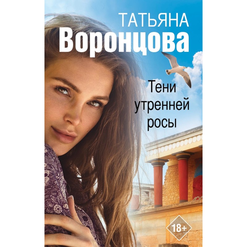 Shadows of morning dew