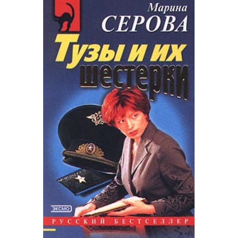 Дожить до завтра