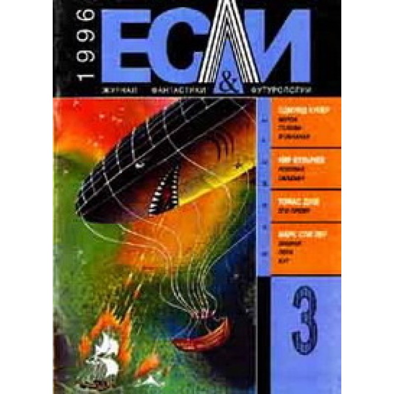 Kieron Head-in-the-Clouds