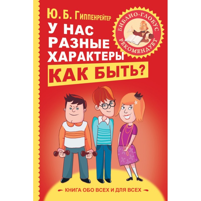 We have different...