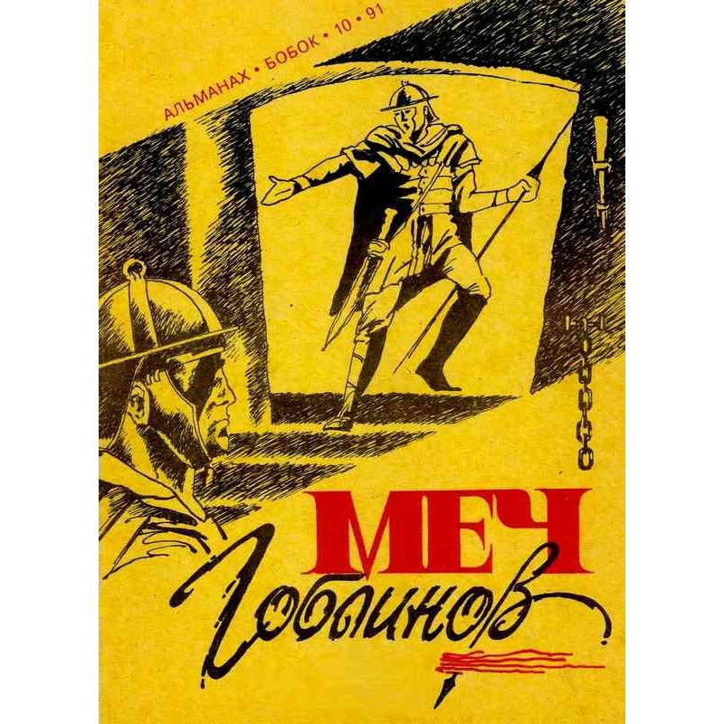 Lonely songs by Laren Dorr