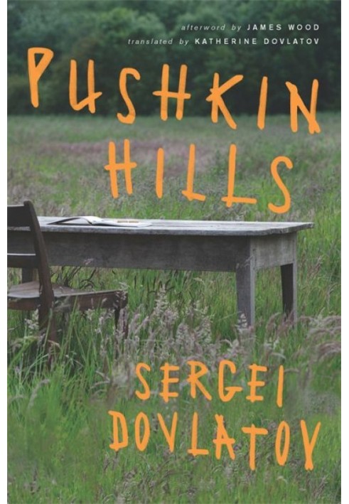 Pushkin Hills