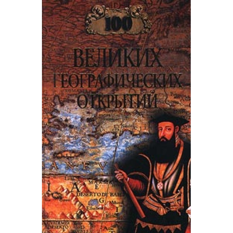 100 great geographical...