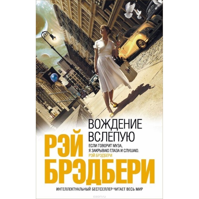 Краткое послесловие