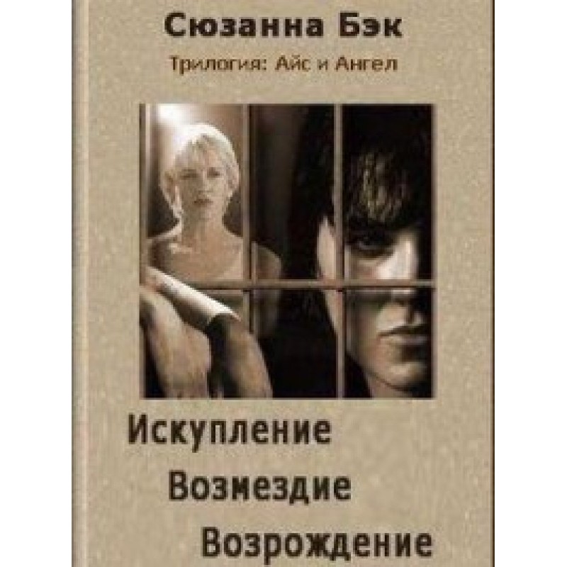 Another point of view