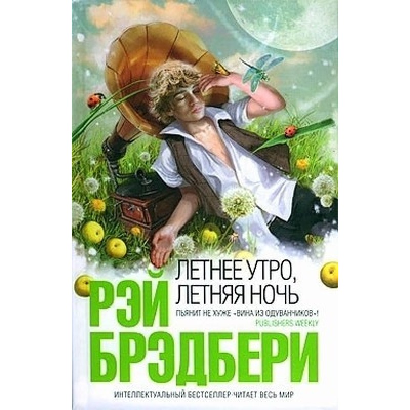 Река, что стремилась в море