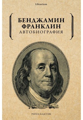 Autobiography