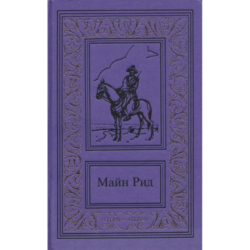 Твори у трьох томах. Том 2