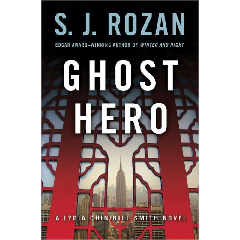 Герой-привид