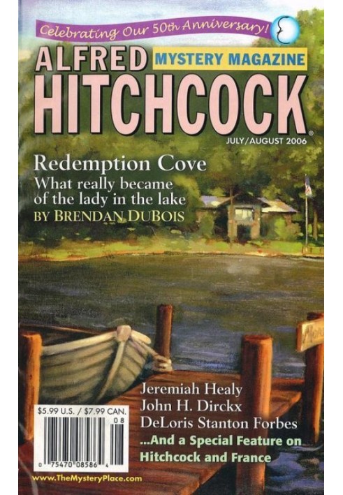 Alfred Hitchcock’s Mystery Magazine. Vol. 51, No. 7 & 8, July/August 2006